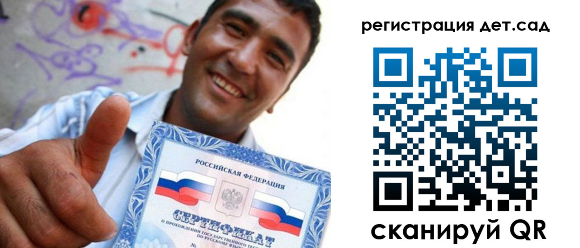 временная регистрация адрес в Шарыпово