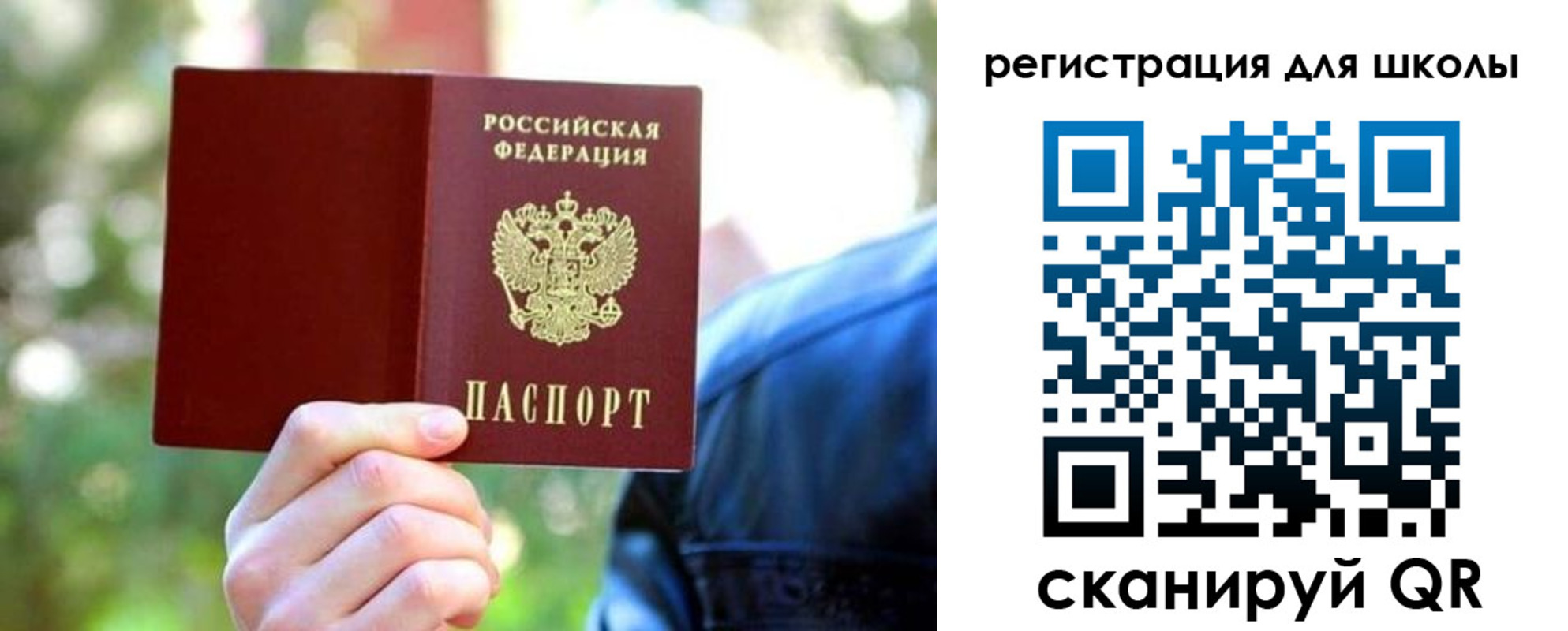 прописка законно в Шарыпово